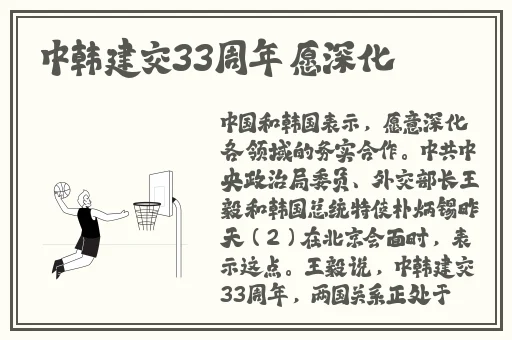 迈开腿让尝尝你森林视频